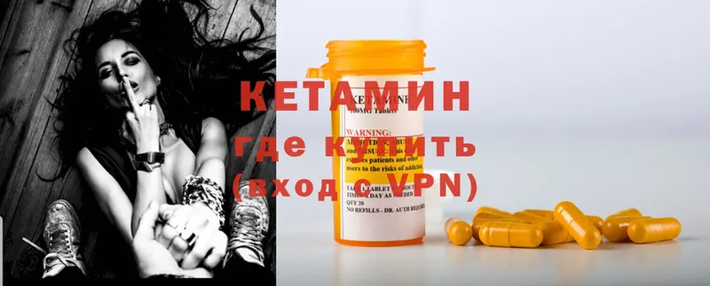 площадка наркотические препараты  Домодедово  Кетамин ketamine 